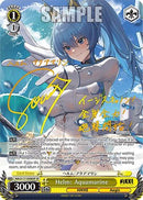 Helm: Aquamarine (SP) (NIK/S117-E008SP SP) - GODDESS OF VICTORY: NIKKE