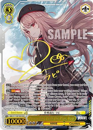 Proceeding With the Plan, Rapi (SEC+) (NIK/S117-E010EX SEC+) - GODDESS OF VICTORY: NIKKE