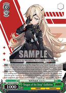 "Dragon of the Deep" Guillotine (NIK/S117-E035 R) - GODDESS OF VICTORY: NIKKE