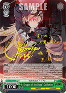 "Dragon of the Deep" Guillotine (SP) (NIK/S117-E035SP SP) - GODDESS OF VICTORY: NIKKE