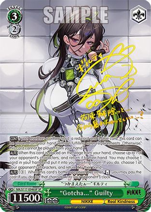 "Gotcha..." Guilty (SP) (NIK/S117-E046SP SP) - GODDESS OF VICTORY: NIKKE