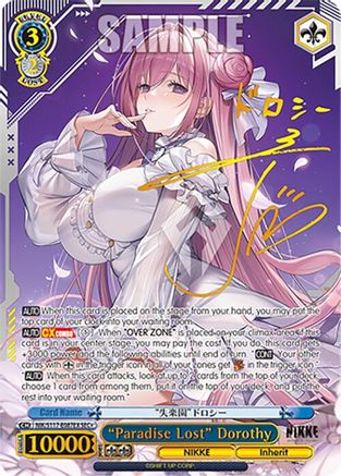 "Paradise Lost" Dorothy (SEC+) (NIK/S117-E087EX SEC+) - GODDESS OF VICTORY: NIKKE