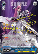 "Paradise Lost" Dorothy (SP) (NIK/S117-E087SP SP) - GODDESS OF VICTORY: NIKKE