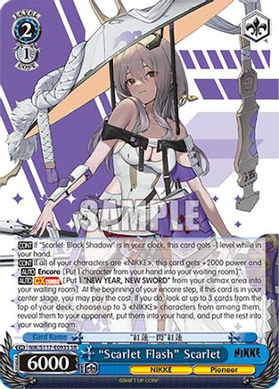"Scarlet Flash" Scarlet (SR) (NIK/S117-E093S SR) - GODDESS OF VICTORY: NIKKE
