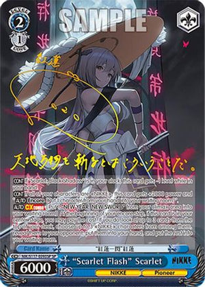 "Scarlet Flash" Scarlet (SP) (NIK/S117-E093SP SP) - GODDESS OF VICTORY: NIKKE