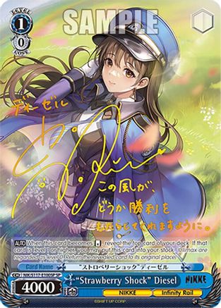 "Strawberry Shock" Diesel (SP) (NIK/S117-E100SP SP) - GODDESS OF VICTORY: NIKKE