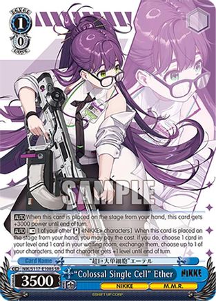 "Colossal Single Cell" Ether (SR) (NIK/S117-E108S SR) - GODDESS OF VICTORY: NIKKE