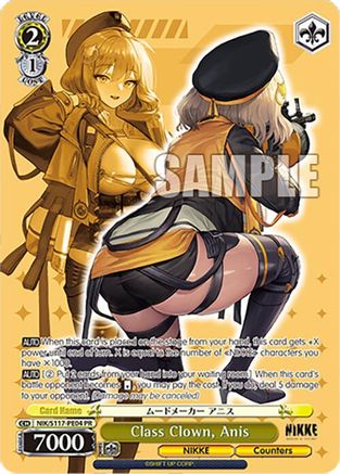 Class Clown, Anis (PR) (NIK/S117-PE04 PR) - GODDESS OF VICTORY: NIKKE
