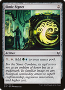 Simic Signet (C16-270)  - Commander 2016