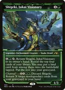 Shigeki, Jukai Visionary (Showcase) (NEO-394)  - Kamigawa: Neon Dynasty: (Showcase)