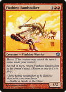 Viashino Sandstalker (9ED-225★) - Ninth Edition Foil