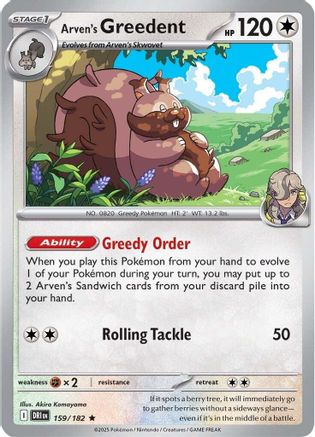 Arven's Greedent 159/182 - Reverse Holofoil SV10 Destined Rivals