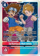 Tai Kamiya & Matt Ishida (EX9-066) - Versus Monsters Foil