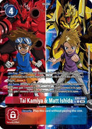 Tai Kamiya & Matt Ishida (Alternate Art) (EX9-066) - Versus Monsters Foil