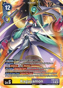 Kaguyamon (Alternate Art) (EX9-033) - Versus Monsters Foil