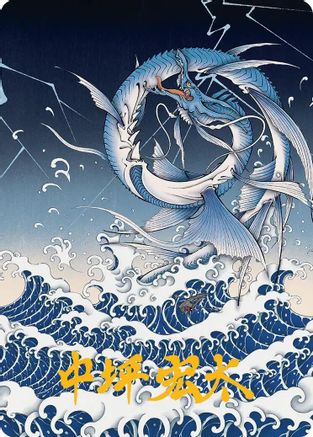 Summon: Leviathan Art Card (Gold-Stamped Signature) (AAFIN-038) - Art Series: FINAL FANTASY