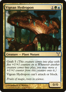 Vigean Hydropon (DIS-135)  Foil - Dissension