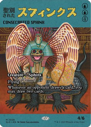 Consecrated Sphinx (2028) (SLD-2028)  - Secret Lair Drop Series