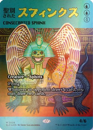 Consecrated Sphinx (2028) (Rainbow Foil) (SLD-2028)  Foil - Secret Lair Drop Series