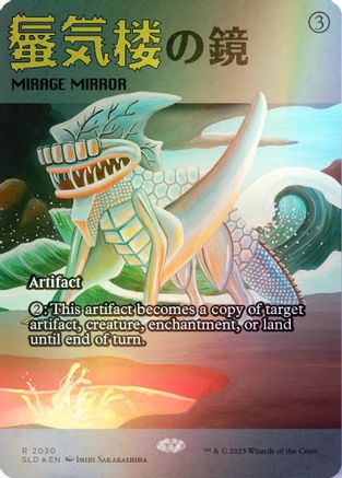 Mirage Mirror (2030) (Rainbow Foil) (SLD-2030) - Secret Lair Drop Series Foil