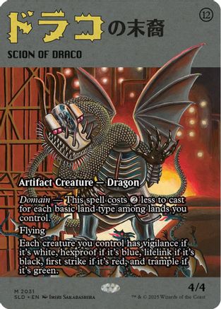 Scion of Draco (2031) (SLD-2031)  - Secret Lair Drop Series