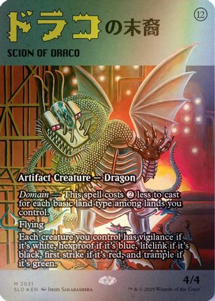Scion of Draco (2031) (Rainbow Foil) (SLD-2031)  Foil - Secret Lair Drop Series