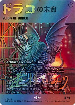 Scion of Draco (7026) (Rainbow Foil) (SLD-7026)  Foil - Secret Lair Drop Series