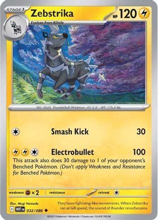 Zebstrika 032 - Reverse Holofoil SV White Flare