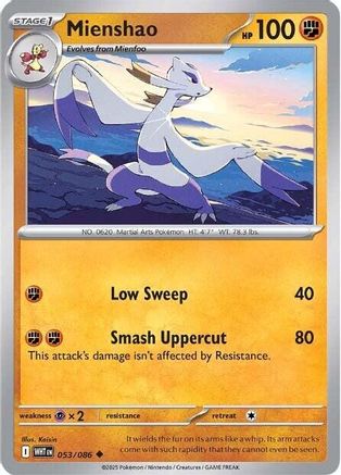 Mienshao 053/086  SV White Flare