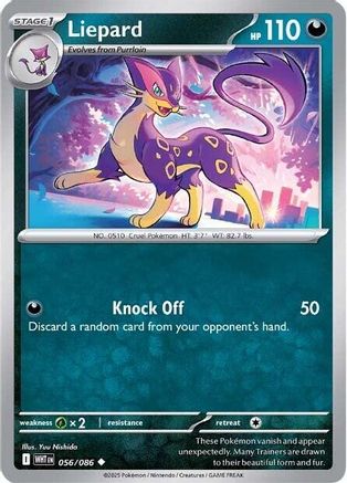 Liepard 056/086  SV White Flare