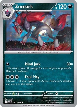 Zoroark 062 - Reverse Holofoil SV White Flare