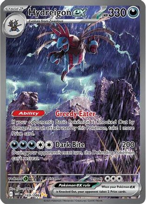 Hydreigon ex 169/086  - Holofoil SV White Flare - Special Illustration Rare