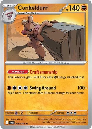 Conkeldurr 049/086 - Reverse Holofoil SV Black Bolt