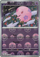 Munna (Poke Ball Pattern) 035/086  - Holofoil SV Black Bolt - Common