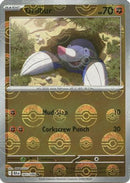 Drilbur (Poke Ball Pattern) 045/086  - Holofoil SV Black Bolt - Common