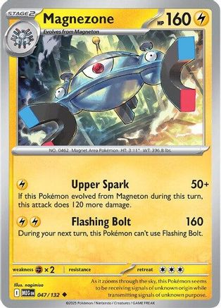 Magnezone 047/132 - Reverse Holofoil ME01 Mega Evolution