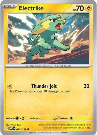 Electrike 049/132 - Reverse Holofoil ME01 Mega Evolution