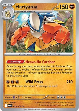 Hariyama 073/132 - Holofoil ME01 Mega Evolution