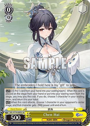 Chen Hai (SR) (AZL/S119-E005S SR) - Azur Lane Vol. 2