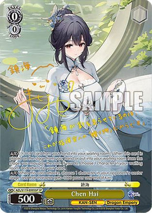 Chen Hai (SP) (AZL/S119-E005SP SP) - Azur Lane Vol. 2