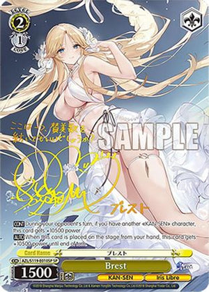 Brest (SP) (AZL/S119-E010SP SP) - Azur Lane Vol. 2