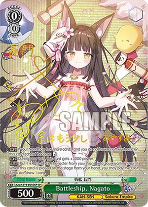 Battleship, Nagato (SP) (AZL/S119-E035SP SP) - Azur Lane Vol. 2