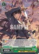 Light Cruiser, Noshiro (RR) (AZL/S119-E037 RR) - Azur Lane Vol. 2