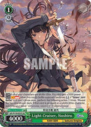 Light Cruiser, Noshiro (SR) (AZL/S119-E037S SR) - Azur Lane Vol. 2