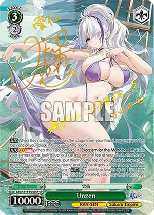 Unzen (SP) (AZL/S119-E044SP SP) - Azur Lane Vol. 2