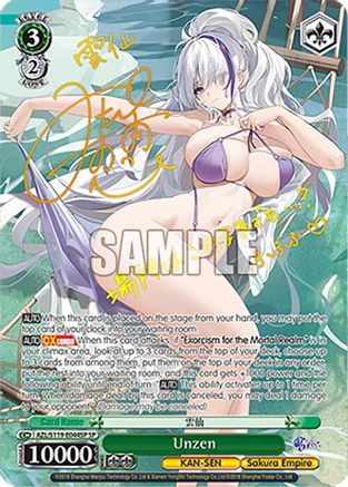 Unzen (SP) (AZL/S119-E044SP SP) - Azur Lane Vol. 2