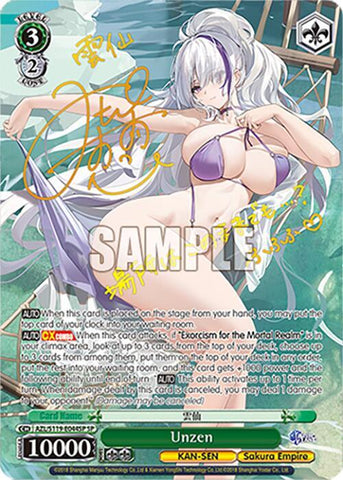 Weiss Schwarz - Unzen (SP) [Azur Lane Vol. 2]