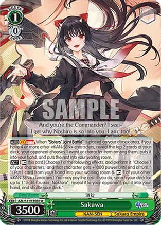 Sakawa (AZL/S119-E050 U) - Azur Lane Vol. 2