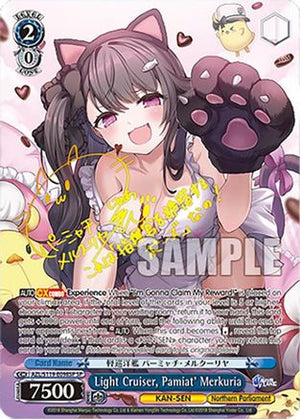 Light Cruiser, Pamiat' Merkuria (SP) (AZL/S119-E098SP SP) - Azur Lane Vol. 2