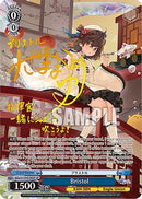 Bristol (SP) (AZL/S119-E100SP SP) - Azur Lane Vol. 2